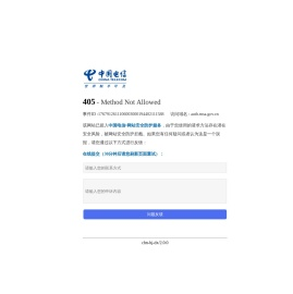 导助航综合服务系统