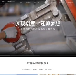 广东鼎艺潮玩文化创意有限公司