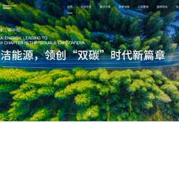 京安生态科技集团股份有限公司