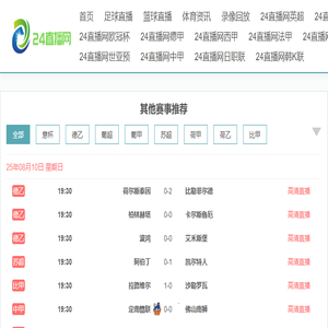 三通接头