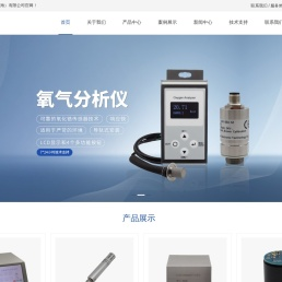 上海氧气分析仪厂家