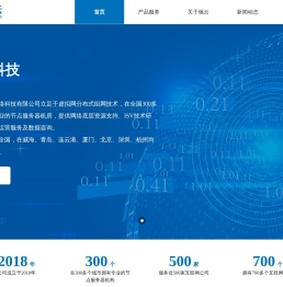 威海市驰云网络科技有限公司