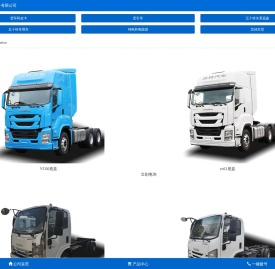 随州合众汽车销售服务有限公司随州合众汽车销售服务有限公司