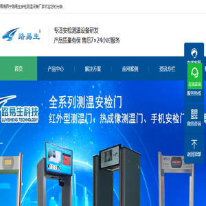 西宁安检门厂家