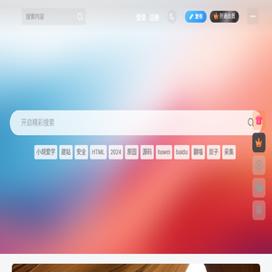 COOY全球资源网