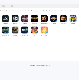 淘换号游戏服务网