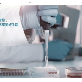 上海大印生物科技有限公司