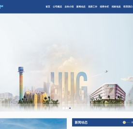 海口市产业发展投资集团有限公司