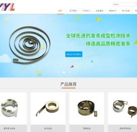 深圳市亚易联科技有限公司