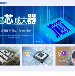 江苏凯嘉电子科技有限公司