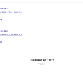 湖北科豪门业有限公司