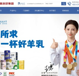 北京秦臻娇羊企业管理有限公司