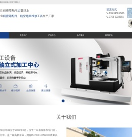 珠海瓦尔基科技有限公司