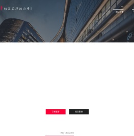 山西云端幕墙设计咨询有限公司