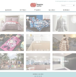 苏州麦格达斯进出口有限公司