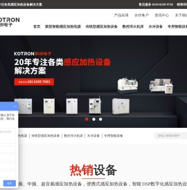 郑州科创电子有限公司常州分公司