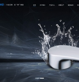 开平市杰朗压铸卫浴有限公司官网