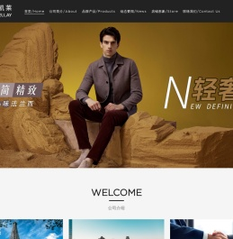 广州汉诺贸易有限公司