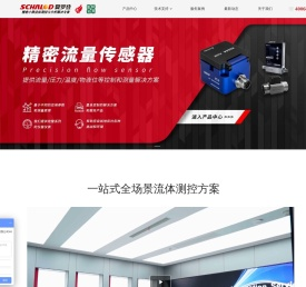 夏罗登SCHALOD工业科技官网