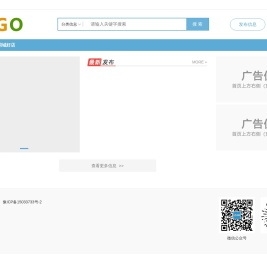 了汝指掌生活平台