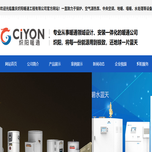 重庆史密斯热水器总代理