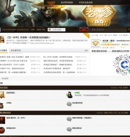 老坑爹游戏辅助