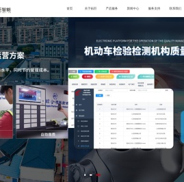 深圳市拓巨智能科技有限公司