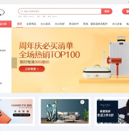 衡水中泰家具有限公司