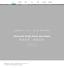 北京帕姆齐传动设备有限公司