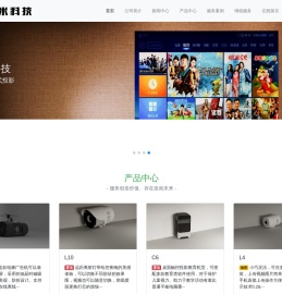南通捷米科技有限公司