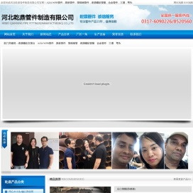 碳钢大小头,不锈钢异径管,高压管件,厚壁弯头,合金弯头,椭圆封头