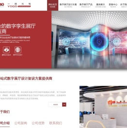 成都一度光电科技有限公司