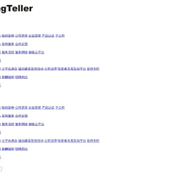 广州御银科技股份有限公司