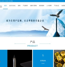 深圳市忠祺忠亿金刚石刀具有限公司