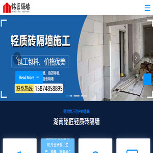 长沙轻质砖隔墙,长沙加气块,长沙轻质砖加气块厂家