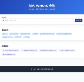 东莞市石龙蓝天贝贝幼儿园