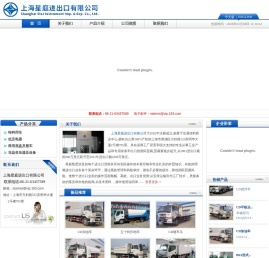 上海星庭进出口有限公司