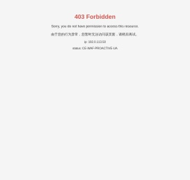 青岛康宁福乐医疗设备有限公司