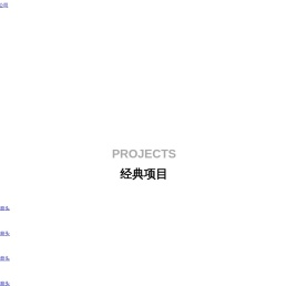 成都宏地实业有限公司