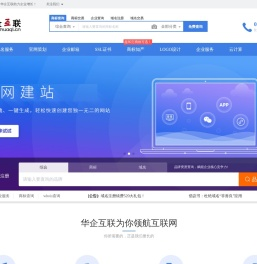 数字化转型服务商