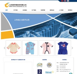 山东新华锦纺织有限公司