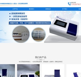 河南港之悦生物科技有限公司