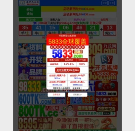 东莞市铭展线束设备有限公司