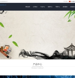 商丘聚成文化传媒有限公司