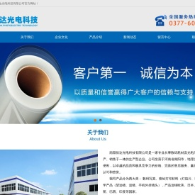 【南阳恒达光电科技有限公司】多层镀膜mcuv,L37专业级滤镜,高清多层镀膜CPL,ND不可调减光镜,可调减光镜