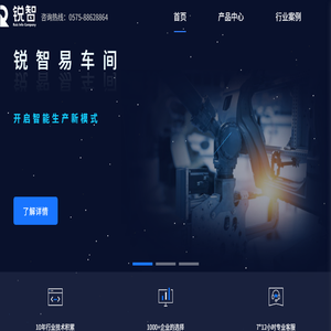 仓库管理