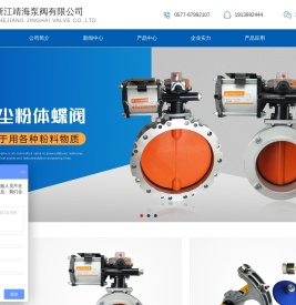 气动粉尘蝶阀,气动隔膜泵,电动润滑泵,气动粉体蝶阀