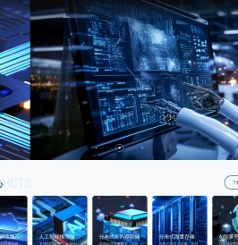 成都八维通科技有限公司