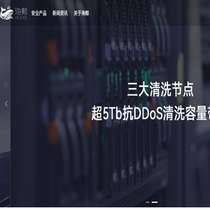 海御科技