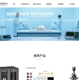 北京普升达科贸有限公司